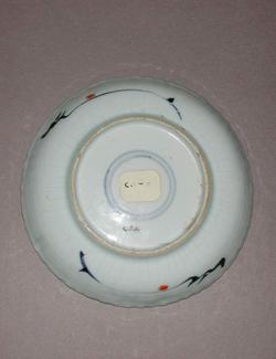 An image of Bowl