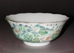 An image of Bowl