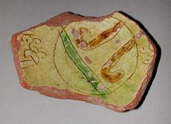 An image of Fragment