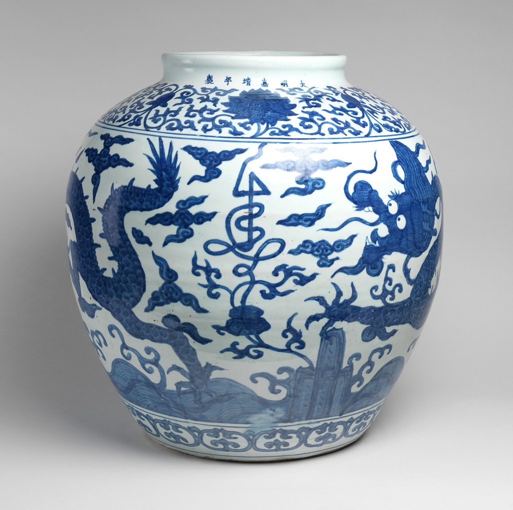 An image of Jar. Unknown maker. Hard-paste porcelain decorated in underglaze blue with dragons, 1522-1566. Chinese, mark and period of Chia Ching 1522-1566.