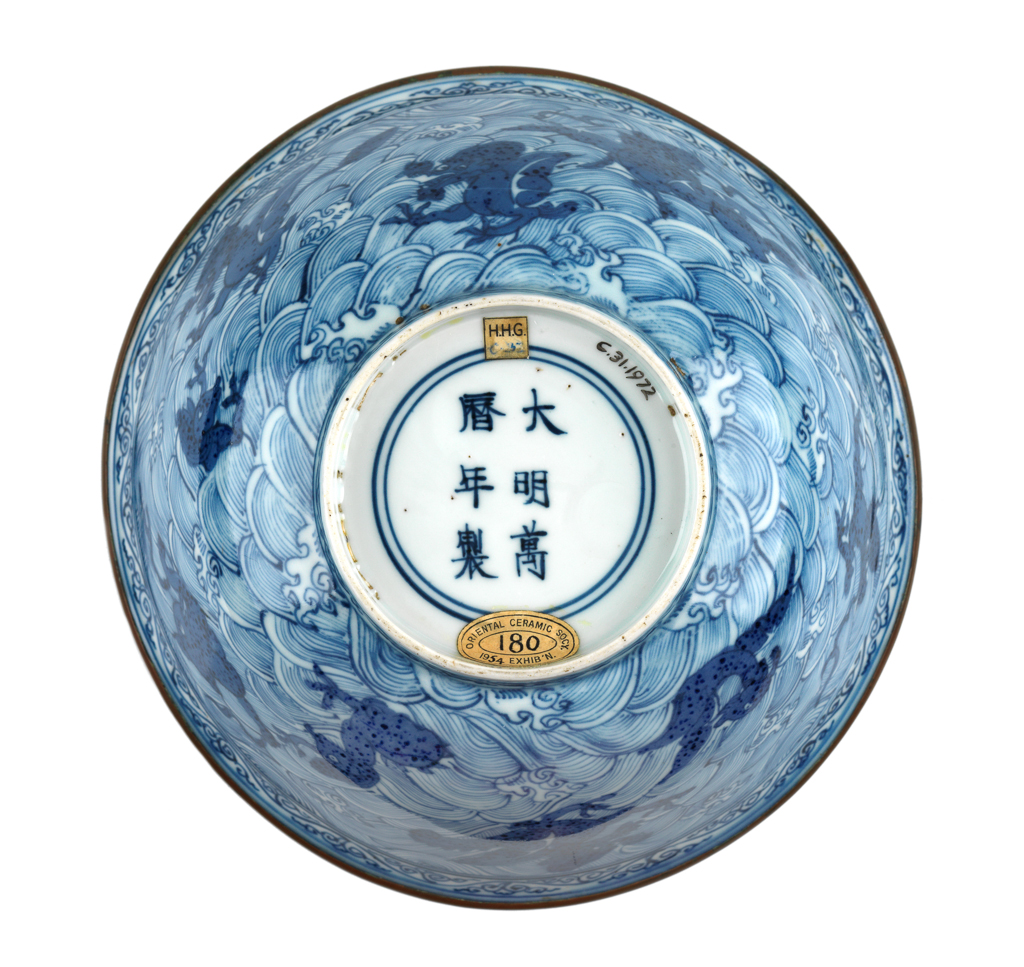 An image of Bowl. Hard paste porcelain. Chinese.