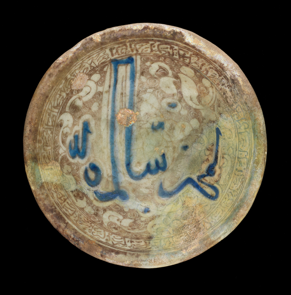 An image of Stem Cup. Unknown Maker. Buff fritware, wheel thrown and mould made, covered in a white glaze painted in blue and brown lustre, height 11.5 cm, width 15.5 cm, diameter (rim) 15.1 cm, diameter (base) 7 cm, circa 1200-1265. Ayyubid Period, Syrian.