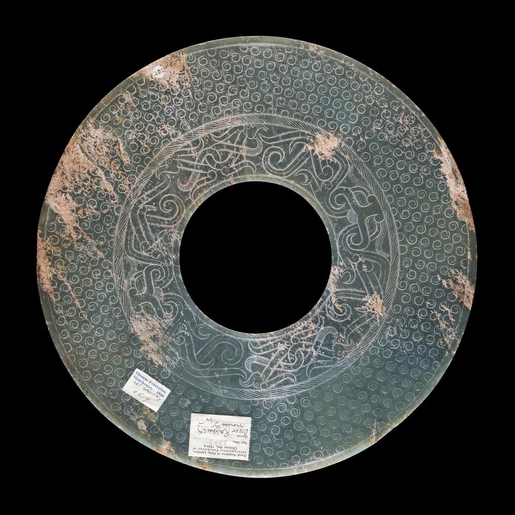 An image of Jade Disc