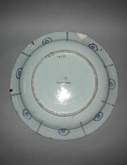 An image of Dish