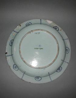 An image of Dish