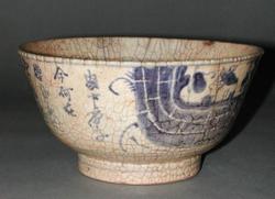 An image of Bowl