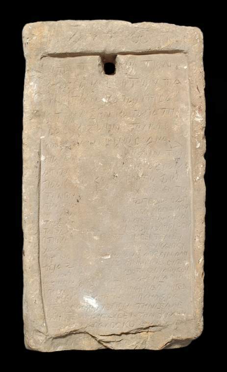 An image of Stelaerectangular, with Coptic inscription