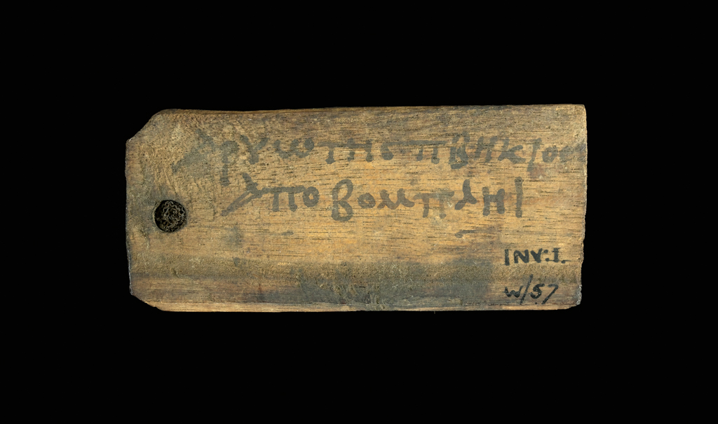 An image of Mummy label