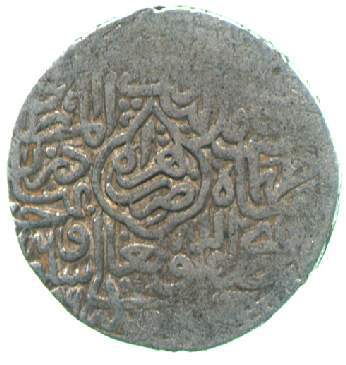 An image of Shahi
