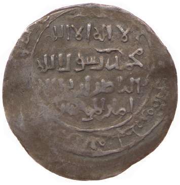 An image of Double dirham