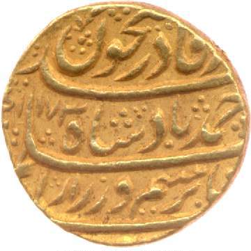 An image of Mohur