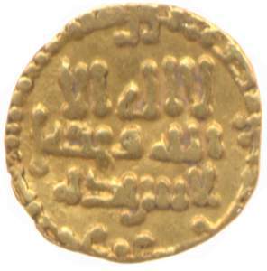 An image of Quarter dinar