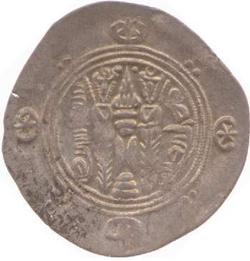 An image of ½ drachm