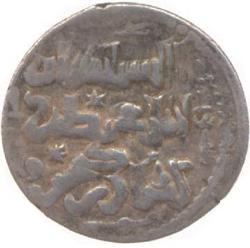 An image of Dirham