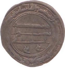 An image of Dirham