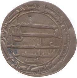 An image of Dirham