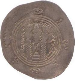 An image of ½ drachm