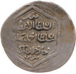An image of 2 dinars