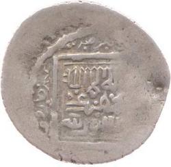 An image of 12 dirhams (double dinar)