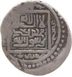 An image of 6 dirhams (dinar)