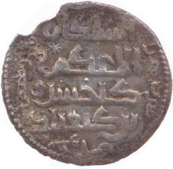 An image of Dirham