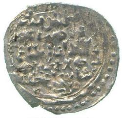 An image of 2-Dinars
