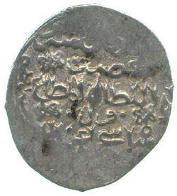 An image of 2-Dinars