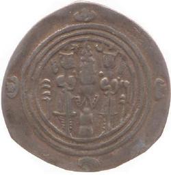 An image of Drachm