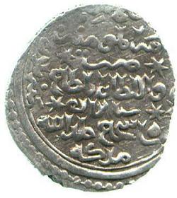 An image of 2-Dinars