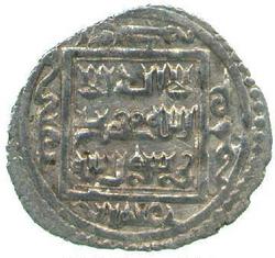An image of 2-Dinars
