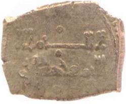 An image of Fractional dinar