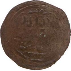 An image of Dirham