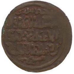 An image of Dirham