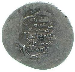 An image of 2-Dinars