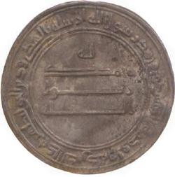 An image of Dirham