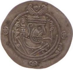 An image of ½ drachm