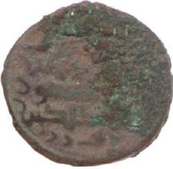 An image of Dirham