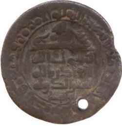 An image of Dirham