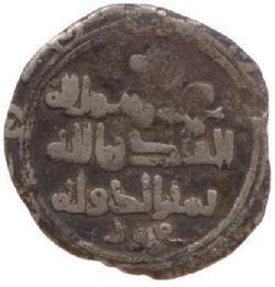 An image of Dirham