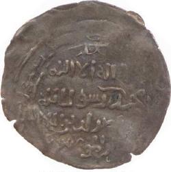 An image of Dirham