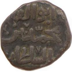 An image of Dirham