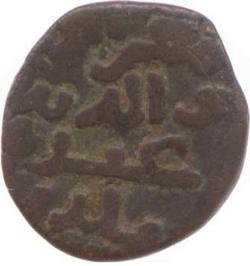 An image of Dirham