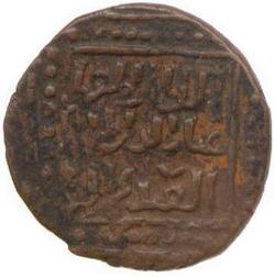 An image of Dirham