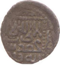 An image of Dirham (¼ tanka)
