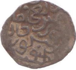 An image of Dirham (¼ tanka)