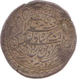 An image of Double rupee