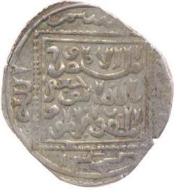 An image of Dirham