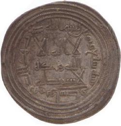 An image of Dirham