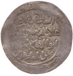 An image of Double dirham