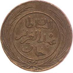An image of 4 Kharub